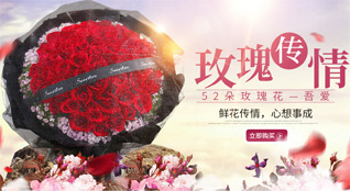 贵州六盘水六枝特区中寨苗族彝族布依族乡鲜花速递
